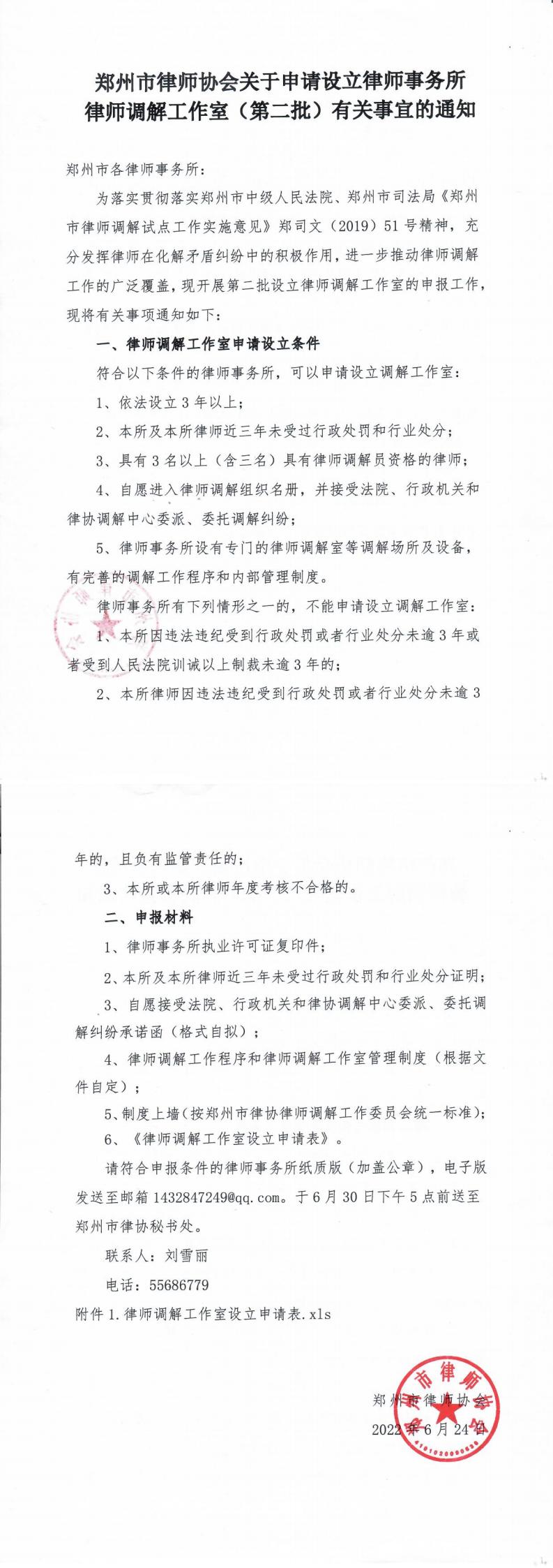 合并PDF_00.jpg
