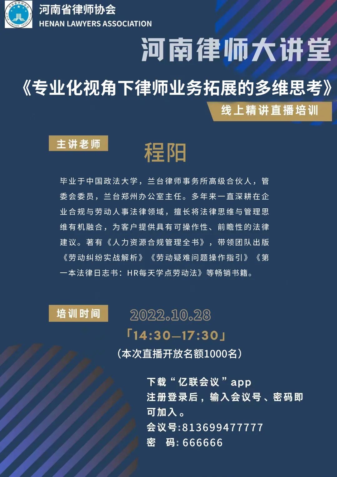 微信图片_20221027172512.jpg