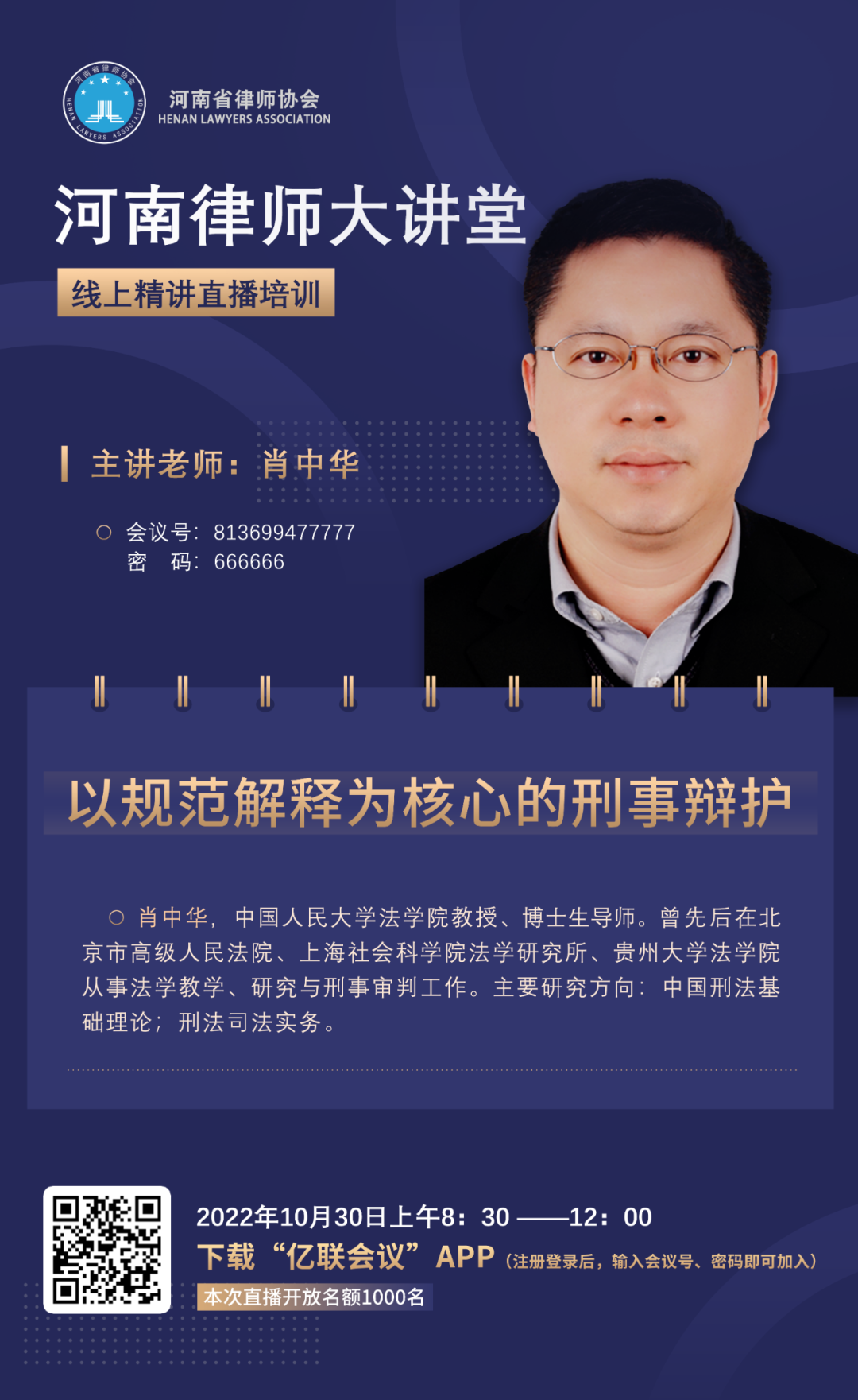 微信图片_20221029180116.png