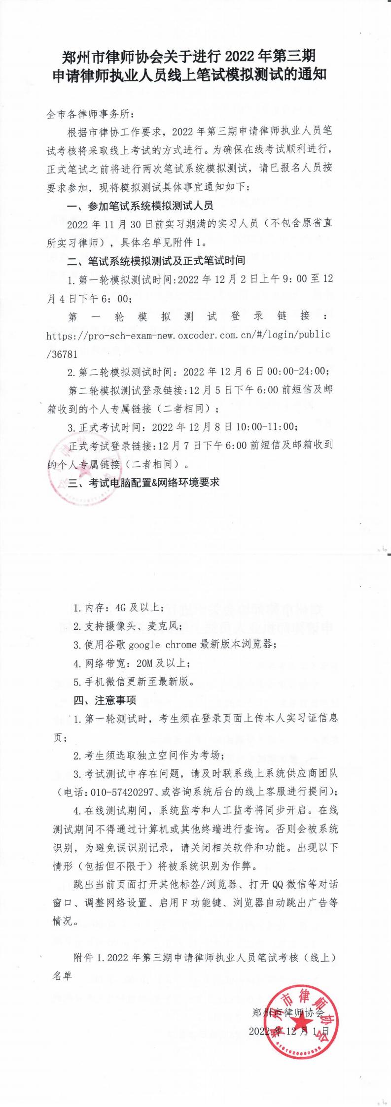 合并PDF_00.jpg