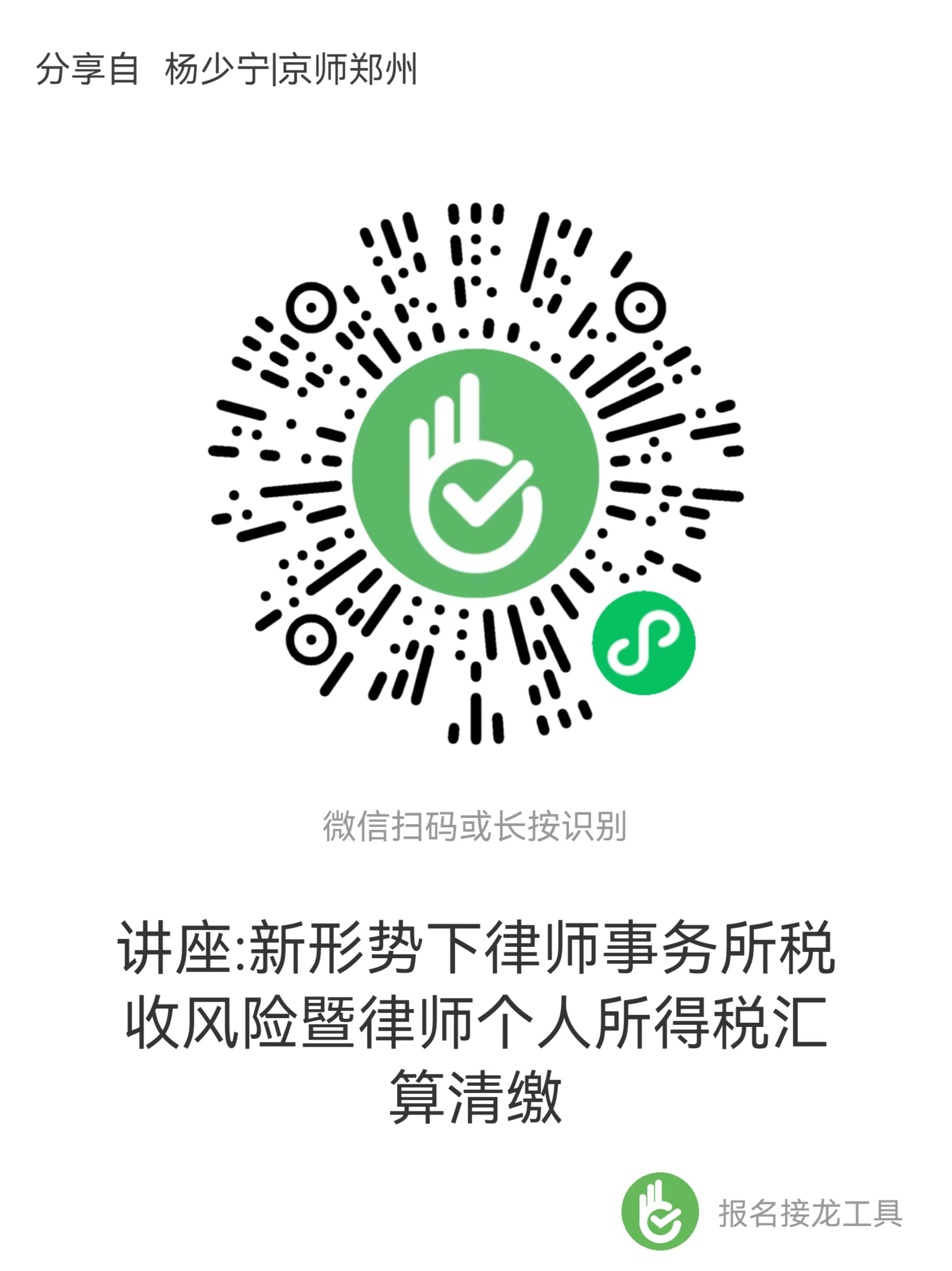 微信图片_20230323135350.png