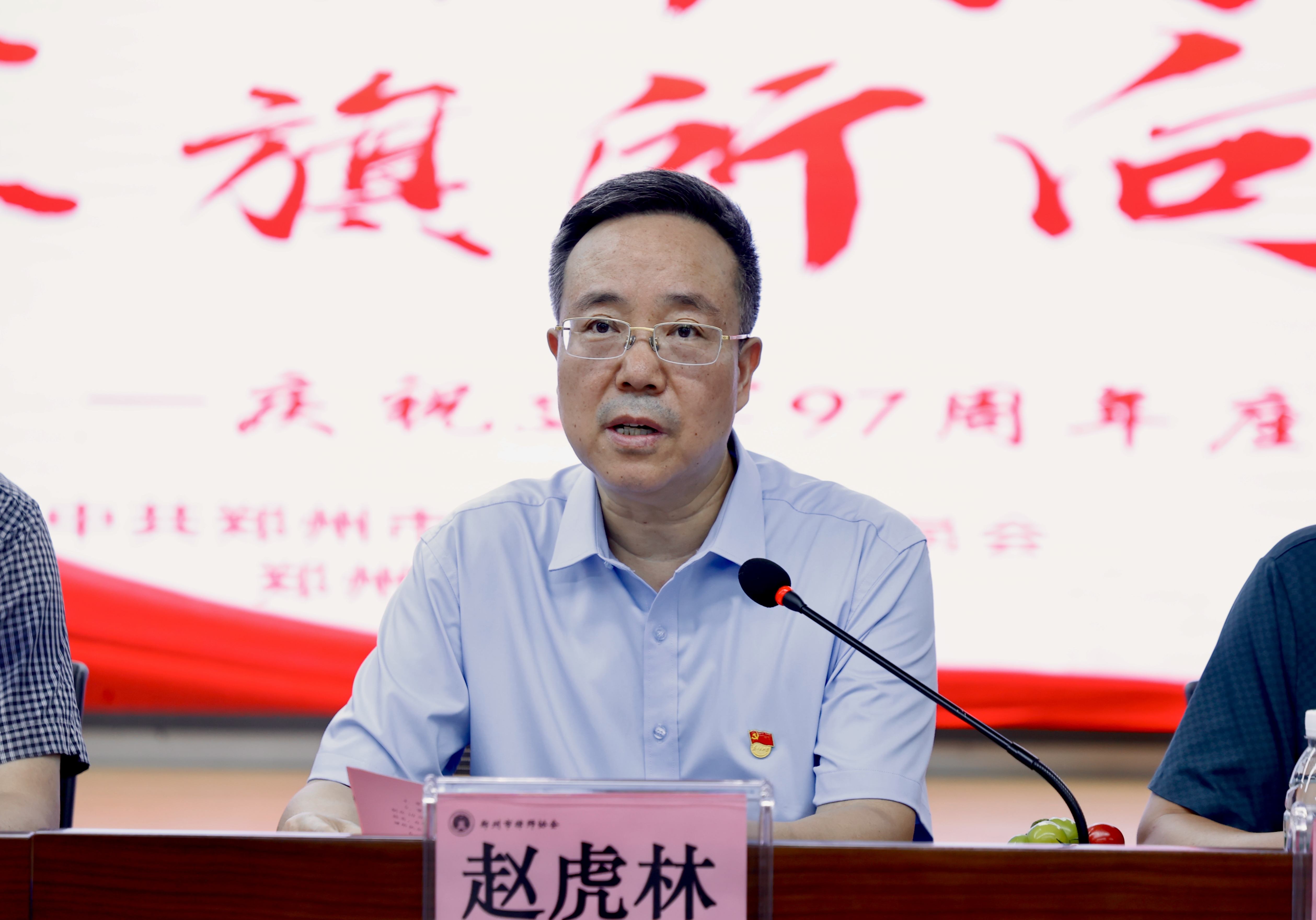 微信图片_20240801131147.jpg